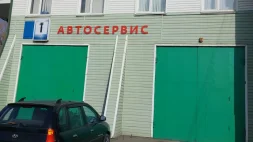 Автосервис AUTODROM изображение 16